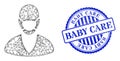 Distress Baby Care Stamp Seal and Network Patient Mask Mesh