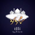 Vector new hijri year of 1441 on Muharram month with arabic calligraphy and mosque on cloud paper cut realistic elegant design