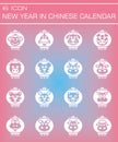 Vector New Year in Chinese calendar icon set Royalty Free Stock Photo