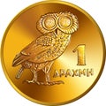 Greek gold coin 1 drachma 1973