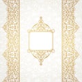 Vector ornate seamless border in Eastern style.