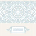 Vector ornate seamless border in Eastern style. Royalty Free Stock Photo