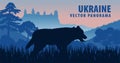 Vector panorama of Ukraine with grey wolf