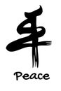Simple Vector Peace Hand Draw Sketch China Calligraphy