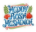 Vector poster for Jewish Rosh Hashanah