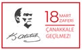 Vector poster of National Victory day of Chanakkale, Turkey Zafer Bayrami