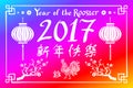 Vector rainbow colors 2017 New Year with chinese symbol of rooster. Year of Rooster. Happy new year