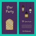 Vector Ramadan Iftar party invitation card template with lanterns and window with arabic patterns