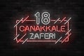 Vector realistic isolated neon sign of 18 Canakkale Zaferi logo for template decoration and layout covering on the wall background