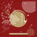 Vector chinese mid autumn festival card. design for cards, packaging, covers. hyeroglyph translation: mid autumn festival