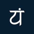 Vector reiki speritual chakra icon: anahata. Om meditation sign, tattoo yoga symbol on a dark blue background Royalty Free Stock Photo