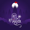 Vector religious har har mahadev lord shiv violet color background
