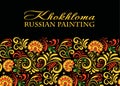 Vector Russian Ethnic ornament .Khokhloma frame in national style