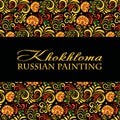 Vector Russian Ethnic ornament .Khokhloma frame in national style Royalty Free Stock Photo