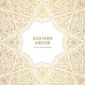 Vector seamless pattern in Eastern style. Royalty Free Stock Photo