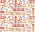 Vector seamless pattern for New Year and Christmas