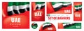 Vector set of banners with the national flag of the United Arab Emirates Royalty Free Stock Photo