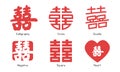 Vector set of Chinese Double Happiness sign different styles. Double Happiness symbol of marriage and wedding vector illustration