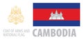 Vector set of the coat of arms and national flag of Cambodia