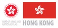 Vector set of the coat of arms and national flag of Hong Kong