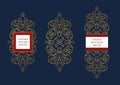 Vector set of line art frames  borders  vignette in Eastern style Royalty Free Stock Photo