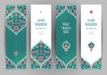 Vector set of vertical cards in Eastern style. Royalty Free Stock Photo