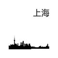 Vector Shanghai skyline silhouette panorama with Chinese translation of the inscription: Shanghai.