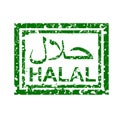 Simple Green Rubber Stamp Sign Halal, allowed to eat and drink in islam people, Rectangle border