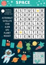 Vector space wordsearch puzzle for kids. Simple astronomy crossword for children. Activity with UFO, astronaut, star, planet,