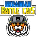 Vector sticker `Ukrainian battle cats` with tiger