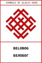 Symbol of BELOBOG ancient slavic god