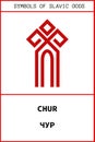 Symbol of CHUR ancient slavic god