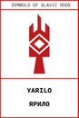Symbol of YARILO ancient slavic god Royalty Free Stock Photo