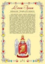 Vector template of heraldic charter with helmet