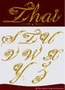 Vector of Thai Calligraphic Alphabet Set Three Royalty Free Stock Photo