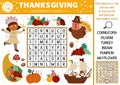 Vector Thanksgiving wordsearch puzzle for kids. Simple autumn camp crossword with traditional symbols for children. Educational