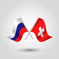 Vector two crossed russian swiss flags on silver sticks - symbol of russia and switzerland
