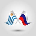 Vector two crossed uruguayan and russian flags