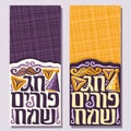 Vector vertical banners for Purim