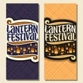 Vector vertical banners for Sky Lantern Festival