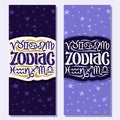 Vector vertical banners for Zodiac Symbols Royalty Free Stock Photo