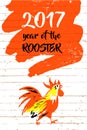 Vector vertical illustration for invitation, poster, banner, postcard for party Happy New Year 2017. Symbol red fire rooster of y Royalty Free Stock Photo