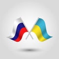 Vector waving triangle two crossed ukrainian and russian flags on slanted silver pole - icon of ukraine and russia