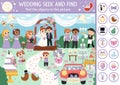 Vector wedding searching game with marriage ceremony scene. Spot hidden objects in the picture. Simple seek and find educational