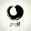 Vector zen brushstroke circle