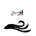 Vector zen brushstroke wave