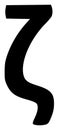 Vector Zeta Greek Lowercase Symbol Flat Icon Symbol
