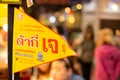 Vegetarian Festival J Festival In Thailand Shopping Mall vegan food stall decoration with yellow flag and lots of people Thai an