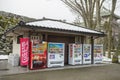 Vending machines in front of Toyama castle