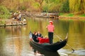 Venetian Gondola Ride in Central Park New York